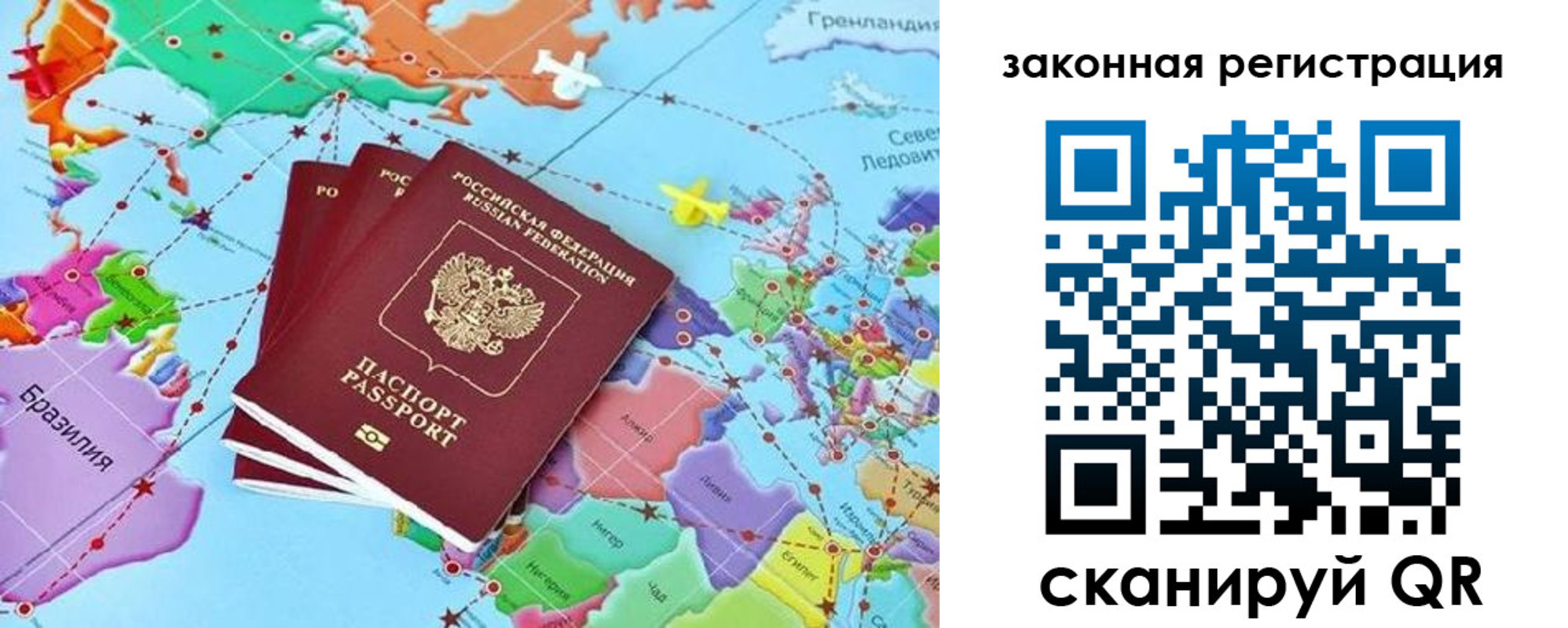 где прописаться в Магаданской области