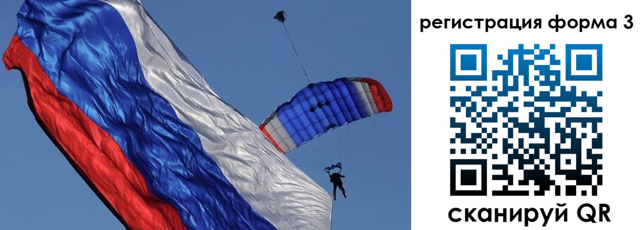 прописка для военкомата в Магаданской области