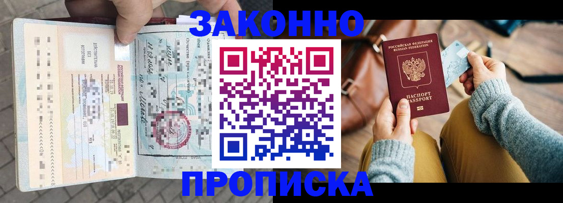регистрация для школы в Магаданской области