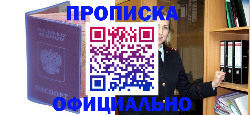 регистрация для школы в Магаданской области